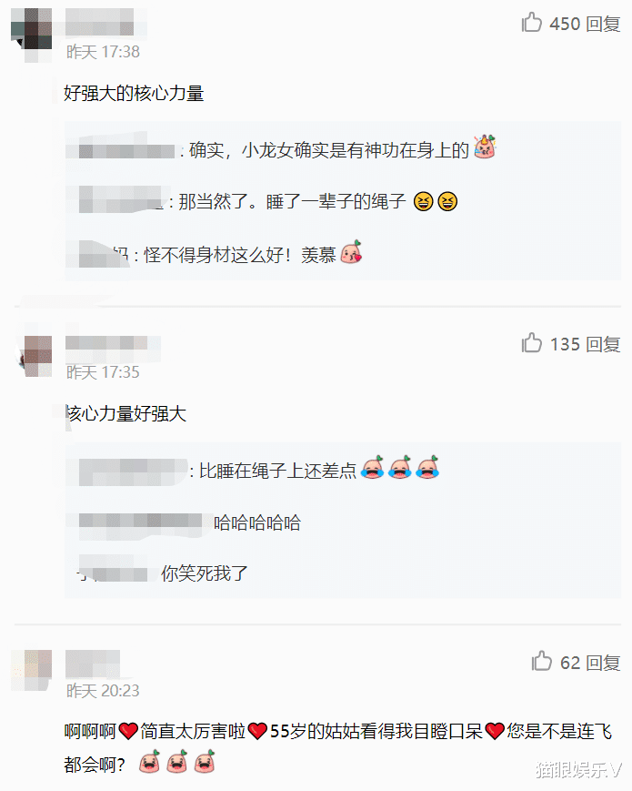 李若彤|李若彤挑战谢霆锋，55岁瘦出一双筷子腿，发际线后移令人担心