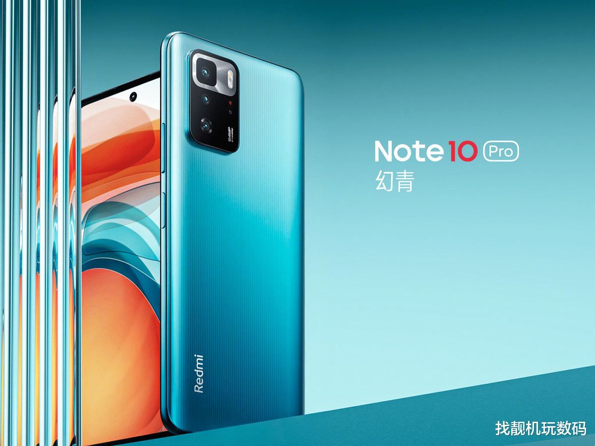 高通骁龙|红米Note 11核心更换为骁龙芯片，网友：买亏了？