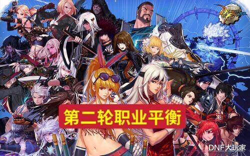 红眼|DNF：因为有B叔，驱魔不会加强，因为有旭旭宝宝，红眼肯定加强？