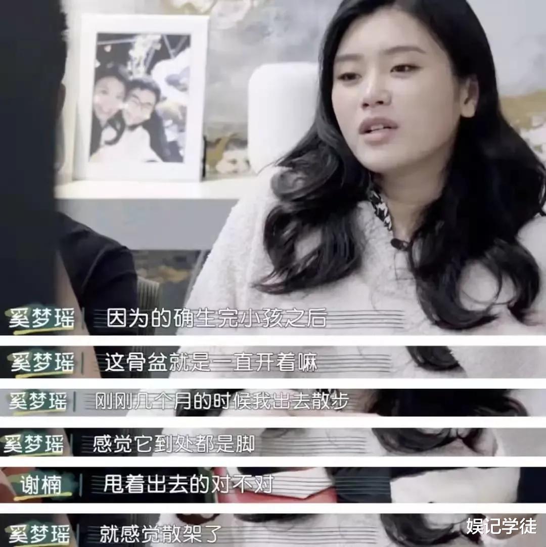 奚梦瑶|奚梦瑶官宣得女，晒一家四口牵手照，又在“鬼门关走一遭”惹人疼