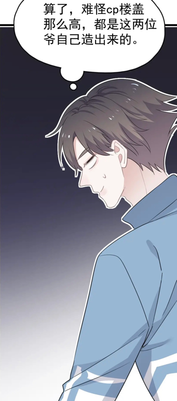 这题超纲了|这题超纲了：邵湛成许盛专属衣柜，许盛分享学习技巧：先有男朋友