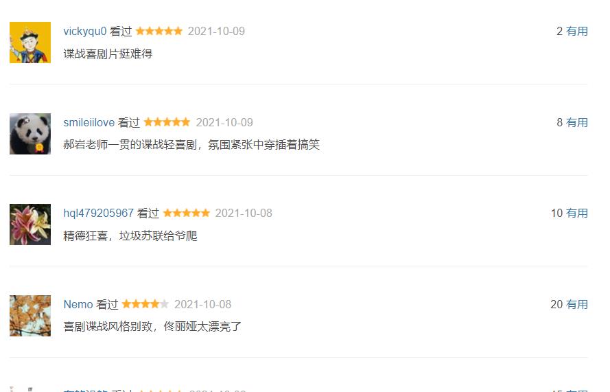 林小雪|央视又甩出一黑马大剧,才播1天,口碑就大爆了,豆瓣满屏飘好评