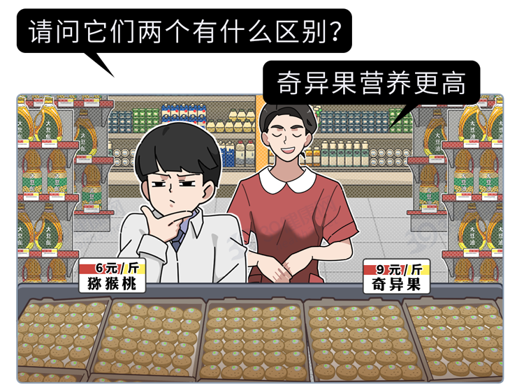 脂肪酸|香蕉真的不通便！母橘子不会更甜！10个水果谣言，骗了你好多年