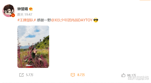 黄景瑜|《王牌部队》空降卫视，肖战和黄景瑜谁才是男一号？节目组这样说