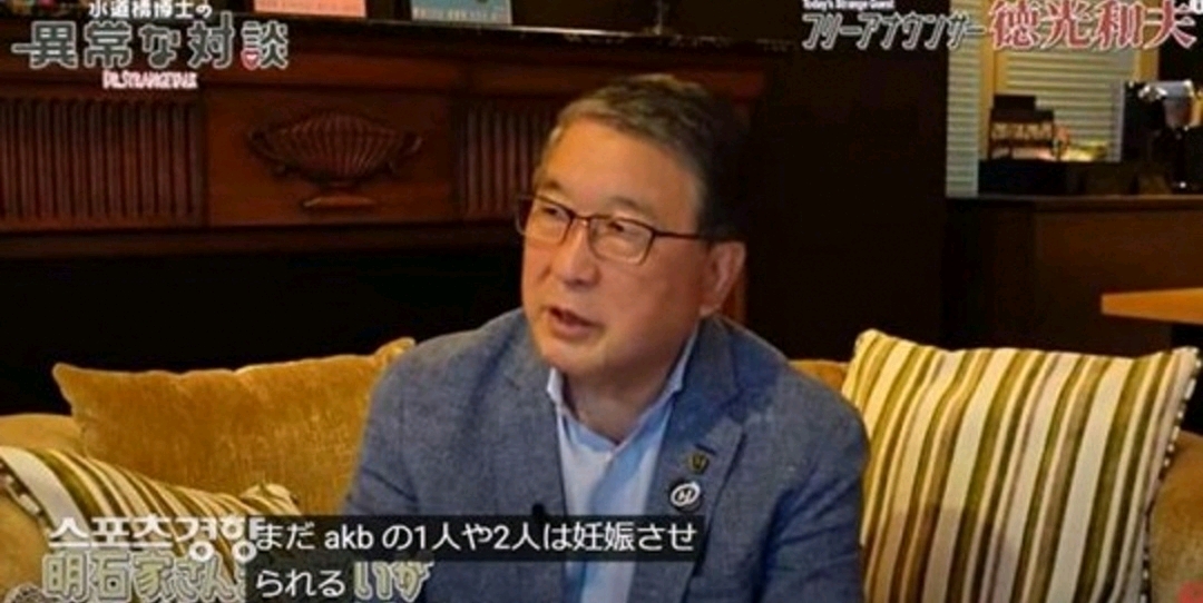 AKB48|80岁男主播，老糊涂了吗，“能让AKB48怀孕”