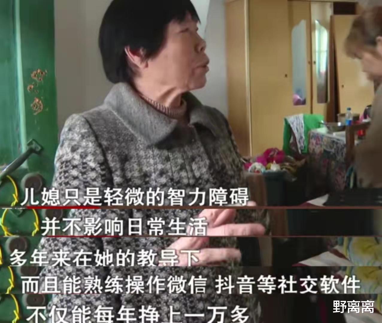 野离离 已婚智障女不懂工作却懂撩汉，曾坦言：不要丈夫和婆婆，只要自由