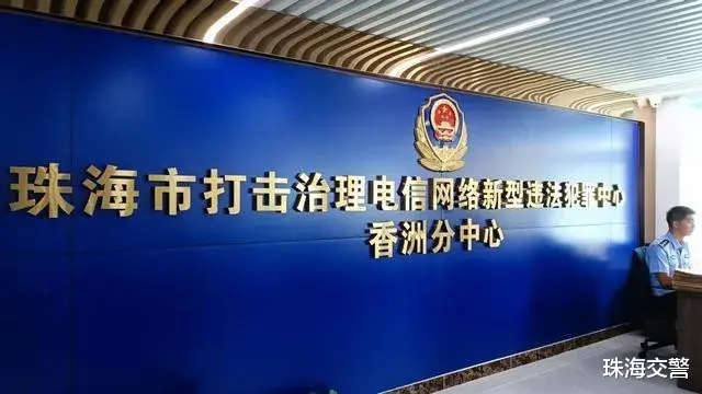 |男子醉驾后，孕妻带大量银行卡开车出门失联！警方全珠海搜索30小时！