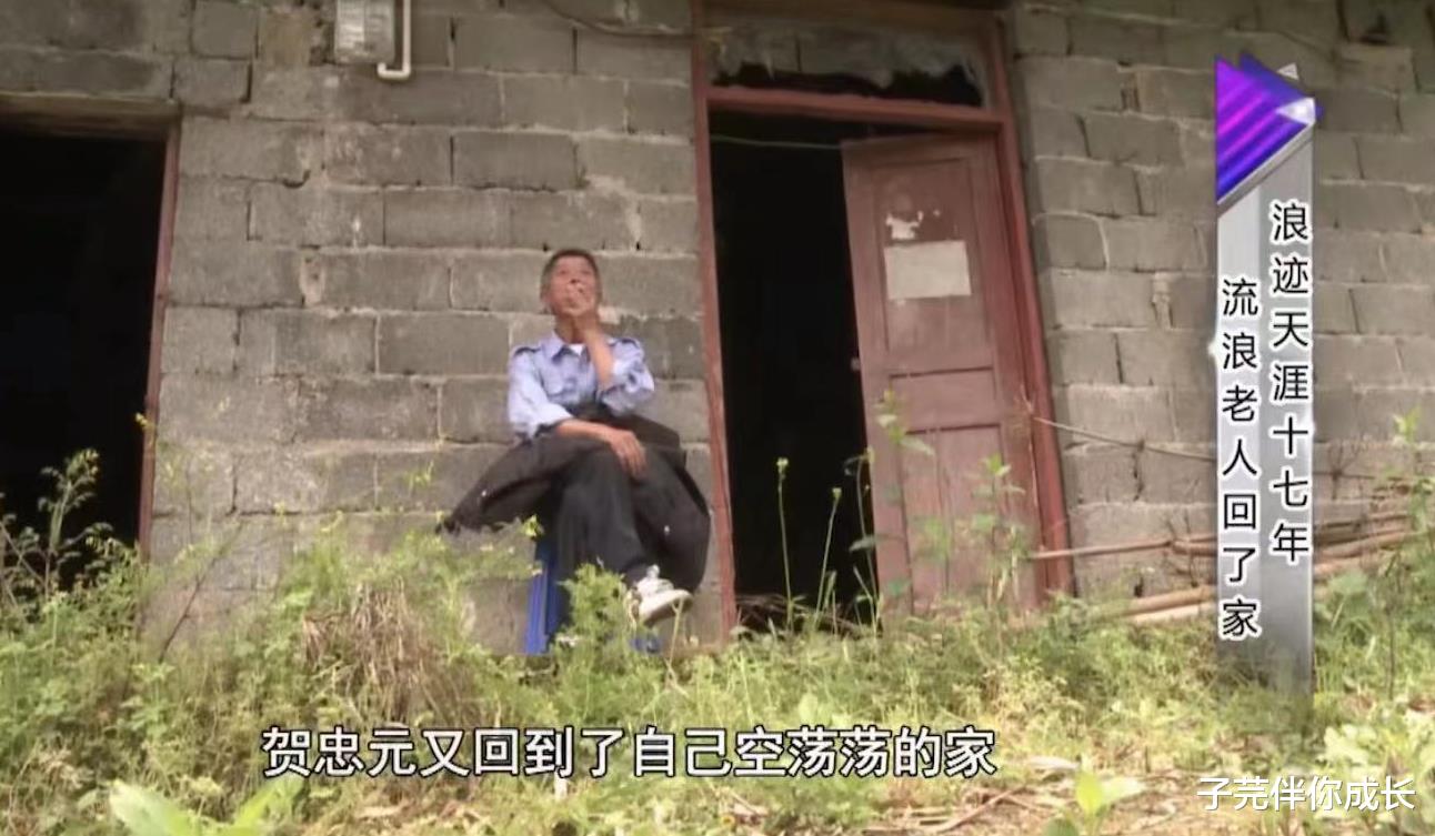 子芫伴你成长 老汉抛妻弃女17年，回家发现妻子早已改嫁，女儿：我喊不出爸爸