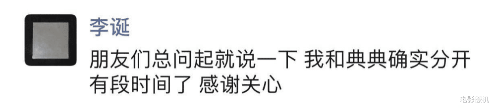 华晨宇|2021年传出婚变的十对明星，有的闹得满城风雨，有的已分居两年