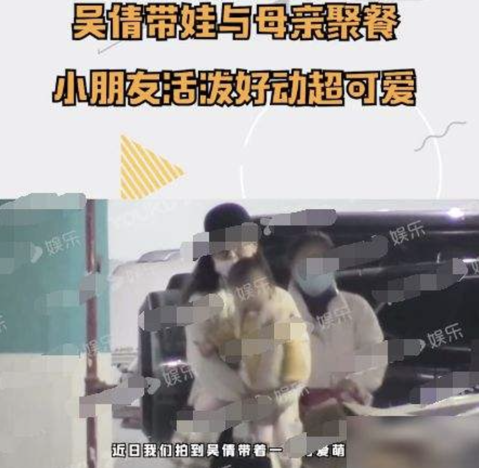 吴倩|“武大校花”吴倩隐婚生子，却被否定家庭地位，她为女儿牺牲自我