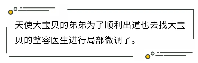 Angelababy|吃瓜爆料：景甜团队、赵露思刘宇宁捆绑、龚俊与上层、杨颖弟弟
