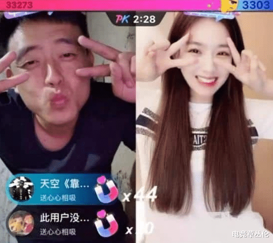 张彬彬|“我恁爹”的铁山靠东山再起！其榜一大哥带头“冲击”虎牙直播间