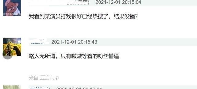 王一博|《风起洛阳》开播！可惜王一博演技差不比老戏骨，宋茜头套真心帅