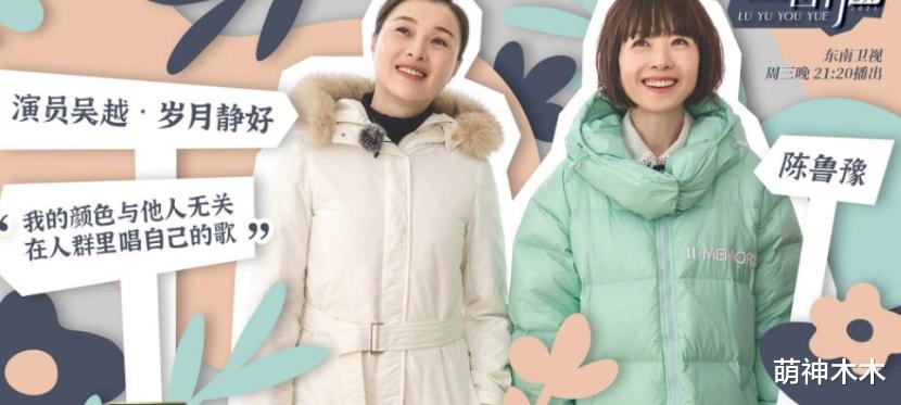 李小冉|鲁豫才是初代“王冰冰”：长相清纯情史坎坷，曾被赵本山当面调侃