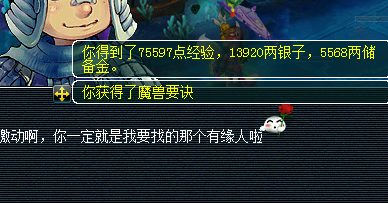 falcom|梦幻西游：假如策划不限制物品产出，梦幻的命运会是怎么样？