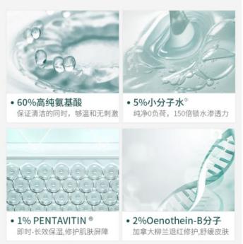 洗面奶|这几款“黑名单”洗面奶出事了！全是网红爆款，但是很容易烂脸