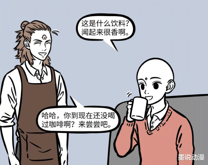 杨戬|非人哉：地藏菩萨回归，哮天被变成藏獒，杨戬的咖啡豆变成糖豆