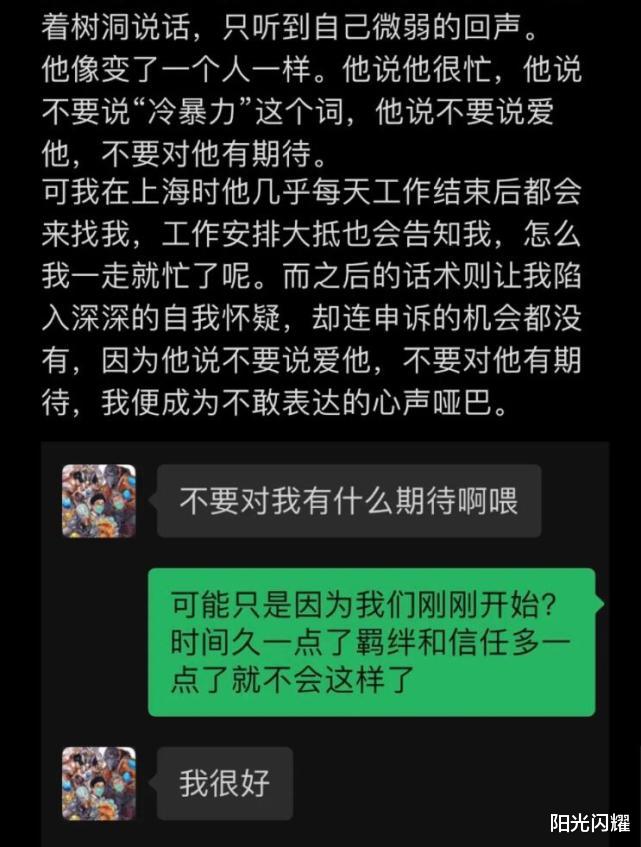 第五人格|又一位知名声优“翻车”，被曝大量丑闻，原神、第五人格官宣中止合作！