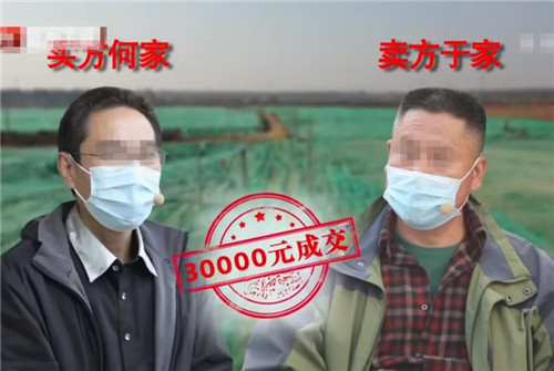 北京市|北京男子3万卖房，20年后涨至1100万，反悔要原价收回，法院判了