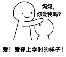 凯叔讲故事|《全国小学生暑假磨人图鉴》