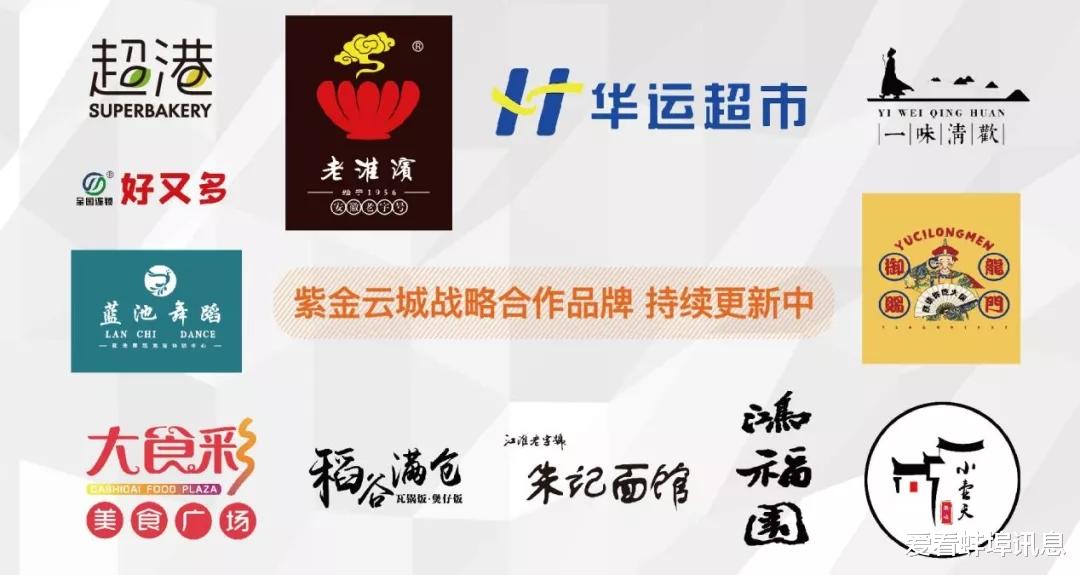 万方|大学城-栖岩寺板块内再添3万方商街