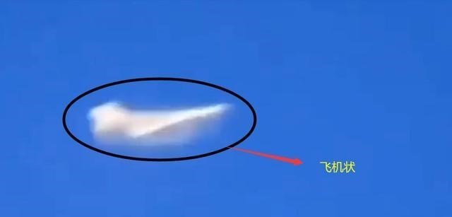 霸王龙 不明飞行物再次出现，这次位于千米高空，形状不停变化