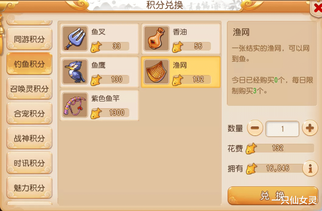 卡牌|梦幻西游手游：解锁成就也能被爽到？只要会玩休闲，让你嗨翻天！