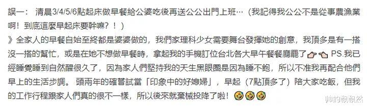 林依晨|“傻白甜”林依晨的惨淡豪门路，她的故事远比你想象的更恶劣