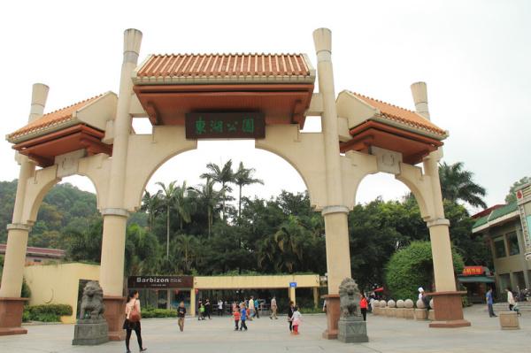 东湖公园|一定要打卡的公园,集观赏、休闲、游乐、运动于一身——东湖公园