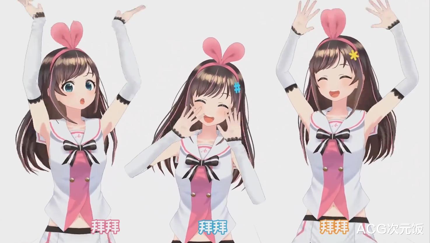 虚拟主播|绊爱官方宣布无限期休眠，告别的一句话，让老二次元们破防