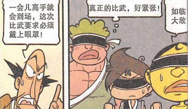 漫画|奋豆极乐仙境修炼“龙爪功”，小桂子掩耳盗铃变“千年绿毛龟”