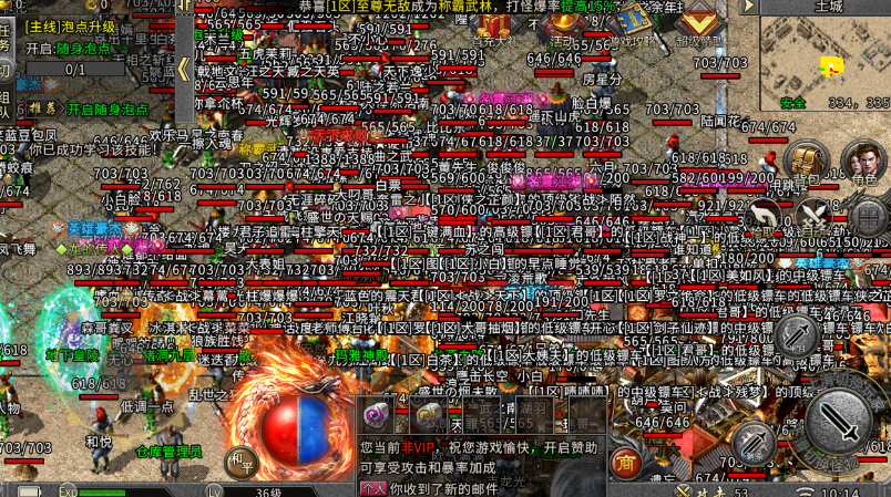 吉田直|火龙三职业：还未开服，猜测一下新游的人气