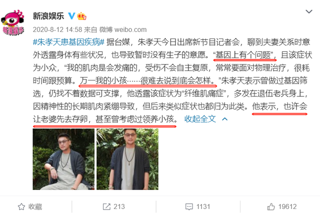 90后女孩一场梦|宁愿领养不愿自己生?结婚5年又秀恩爱,没有孩子的婚姻完整吗?