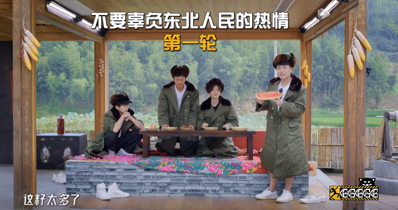 五哈|《五哈》第二季先导片曝光！看到录制地点后，陈赫：这也太草率了！