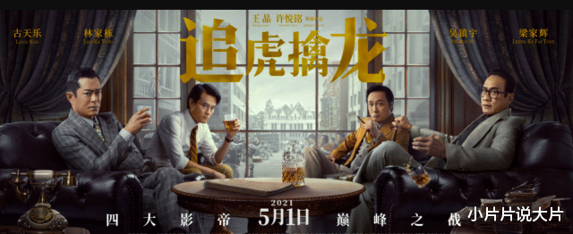 迪丽热巴|尺度爆表，题材生猛，年度黑马港片就是它！