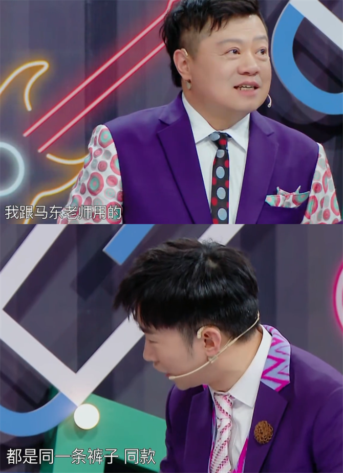 王牌|《王牌》倪萍怼节目组忽视嘉宾,衣服廉价镜头少!宁可不赚寒心钱