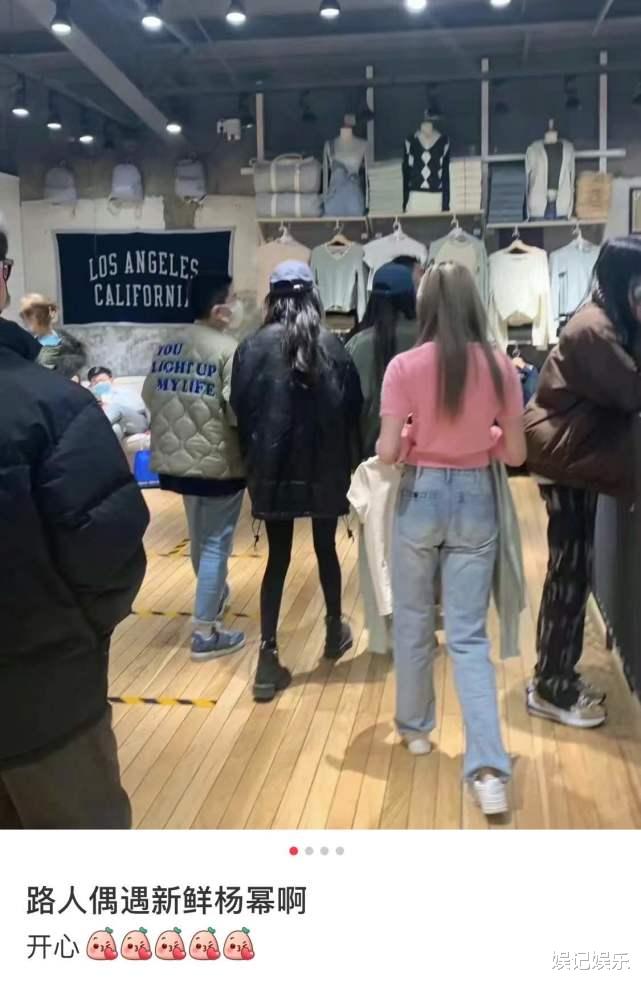 杨幂|偶遇杨幂跟男生逛街,一起挑选衣服有商有量,大幂幂造型超酷