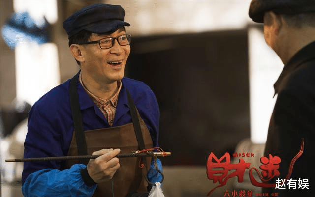 西游记|《西游记》原班人马再集结,2天票房567元,掀开多少烂片的遮羞布