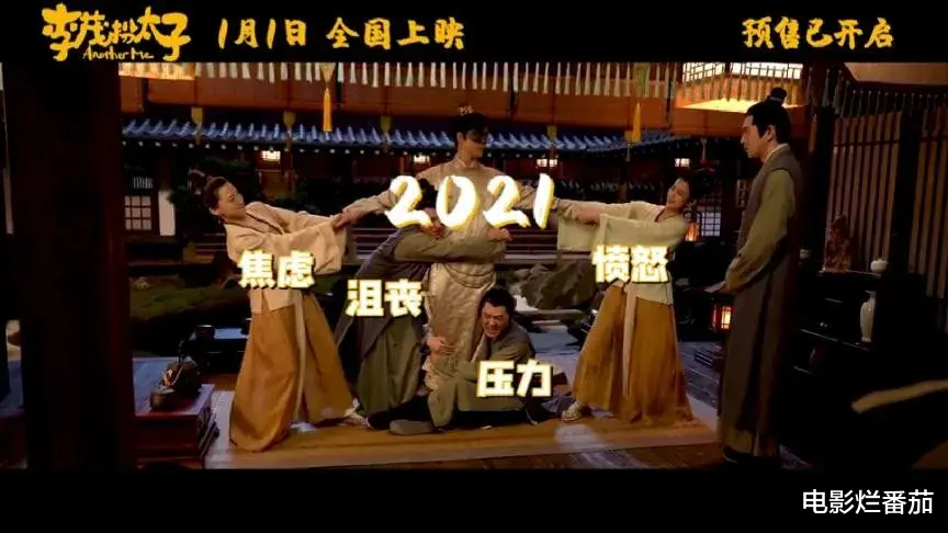 马丽|笑点管够、处处埋梗，元旦档唯一一部笑点满格的喜剧来了