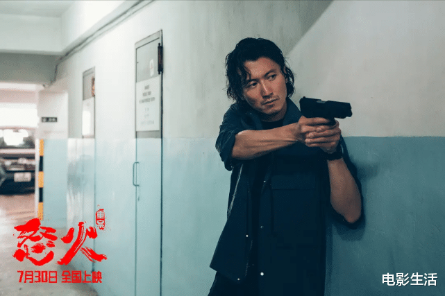 怒火重案|有望成黑马了！目前暑期口碑最高的港片，连续3日票房夺冠！