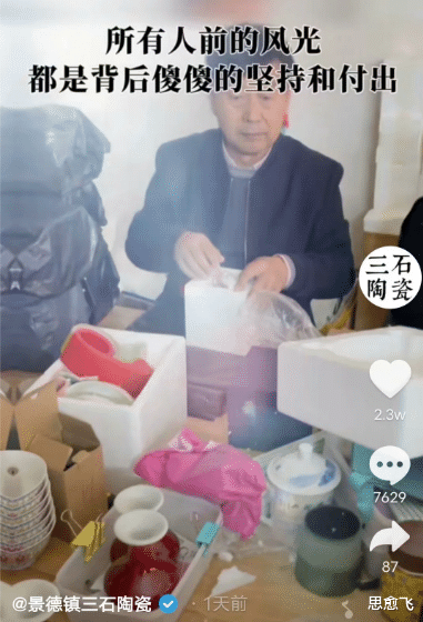 带货|28事件：杜新枝不光金句频出，还是营销鬼才