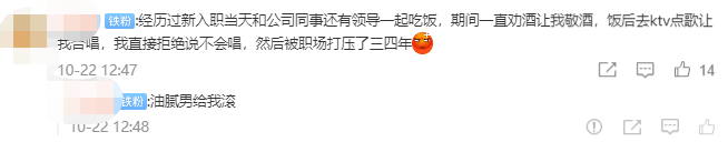 电影|白百何新戏遭“职场骚扰”，被领导灌酒强抱，表情惊吓网友痛惜