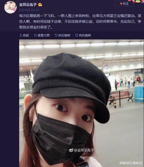 马蓉|开直播21分钟就被网友骂下线,马蓉的心理素质比曹云金差远了