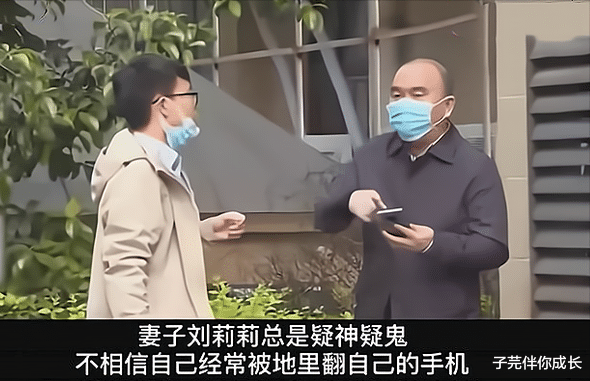 子芫伴你成长 每个月零花钱一万，豪门太太却坚持要离婚，丈夫：我真的很无辜