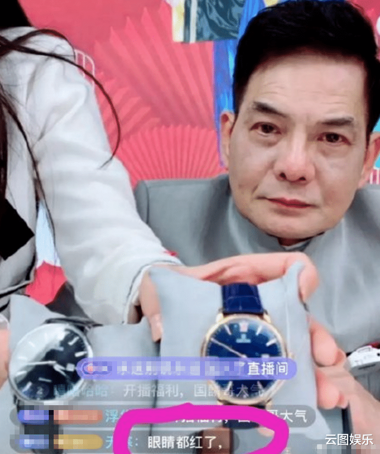 带货|李国麟自曝第二场直播带货营业额38万，却退了31万，感到很失望