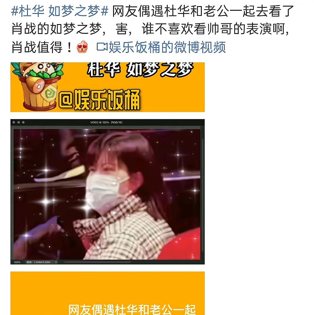 肖战|肖战北京站《如梦之梦》首演，“对手”去捧场，还有二次开票！