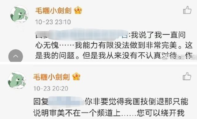 星叨叨 蓝忘机角色曲发布，阿云嘎的声音好听，漫画重制安排下？