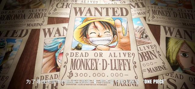 手办|《航海王热血航线》初心依旧不改 再次扬帆远航