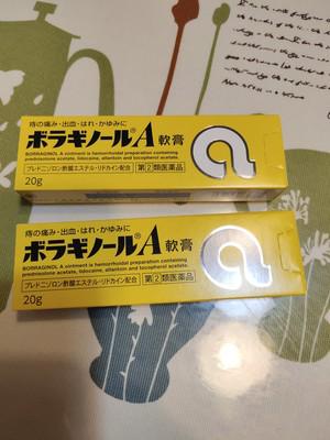 球探铭老师|想要痔疮肉球自己消，太难了！选对合适的痔疮膏才是关键！