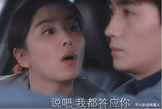 张芷溪|又一女演员毁于活泼戏，五官乱飞动作浮夸，演清冷美人却是意难平